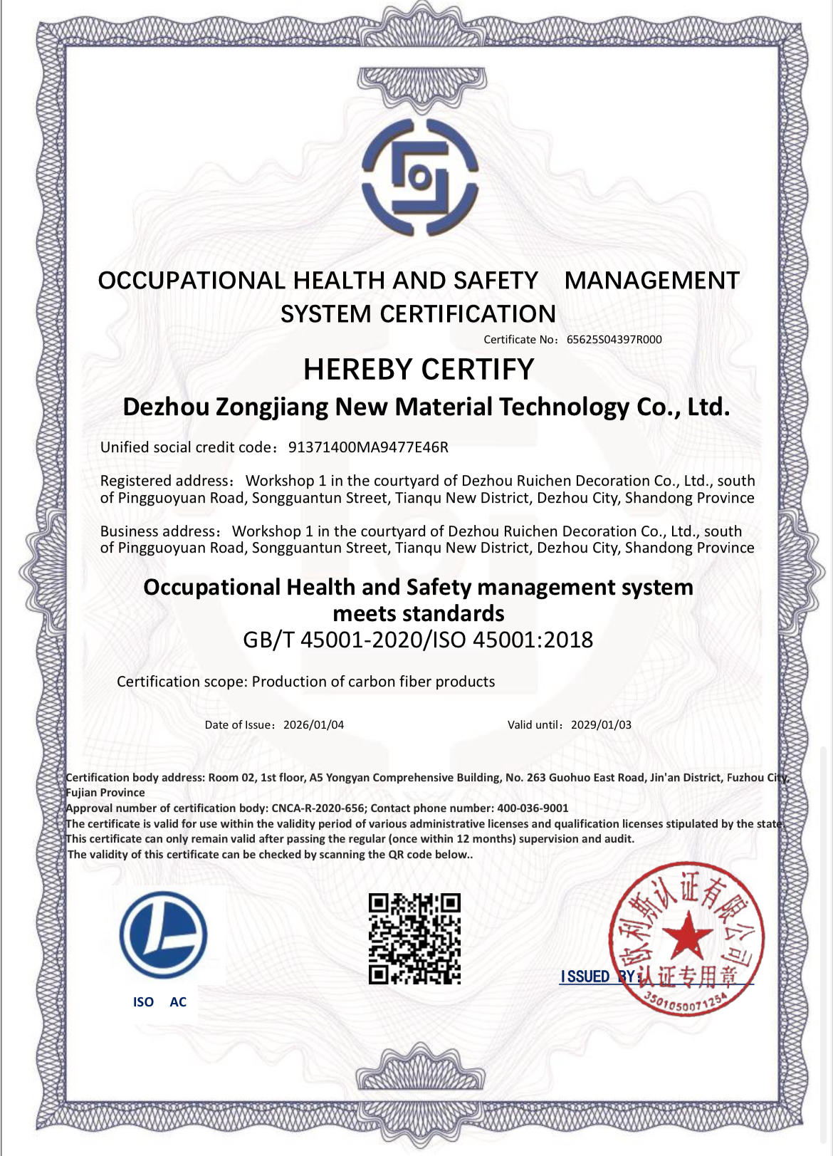 Occupational Health and Safety Management System Certification